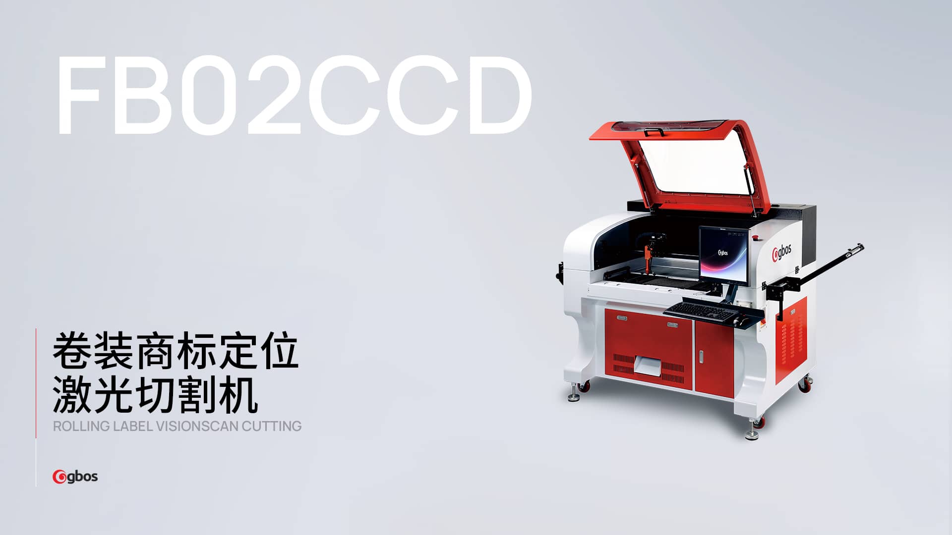 卷裝(zhuang)織帶商(shang)标 裝(zhuang)料+自動(dòng)送料切割排(pai)廢